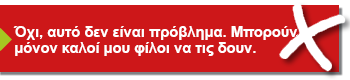 SM EL F11 A1 F