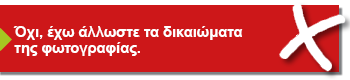 SM EL F11 A3 F