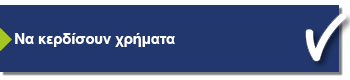 SM EL F2 A1 R
