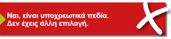 SM EL F3 A1 F