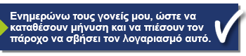 SM EL F6 A1 R
