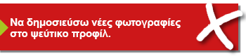 SM EL F6 A3 F