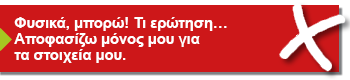 SM EL F7 A1 F