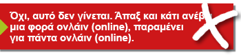 SM EL F7 A2 F