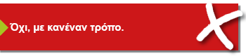 SM EL F8 A1 F