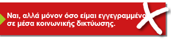 SM EL F8 A2 F